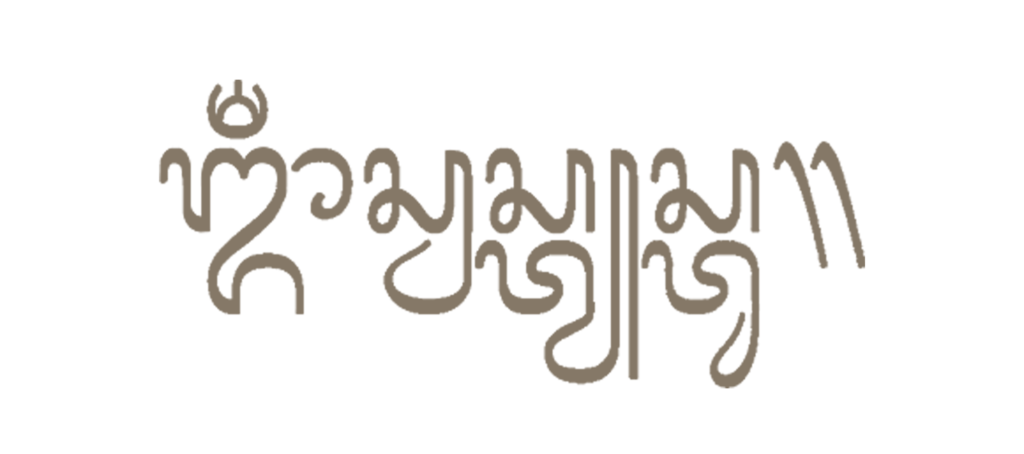 Aksara Bali